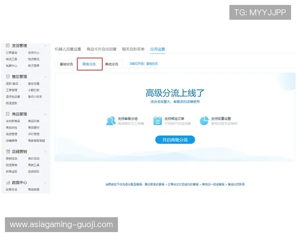 天博真人app客服支持多平台操作指南与用户反馈渠道