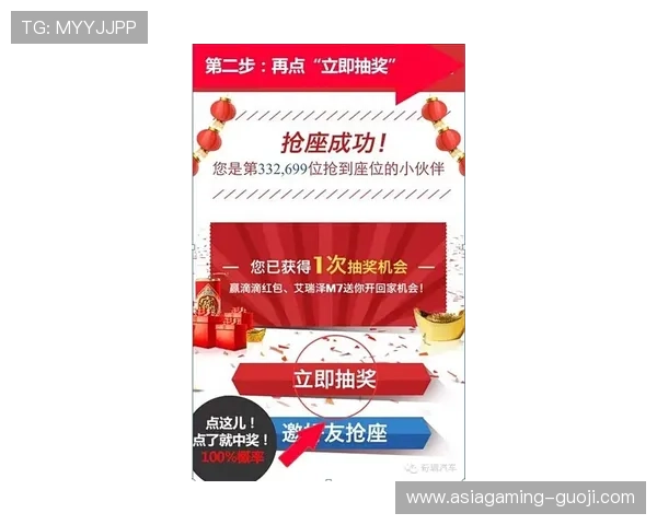ag旗舰厅首页优惠最新活动全面解析助你轻松享受丰富福利