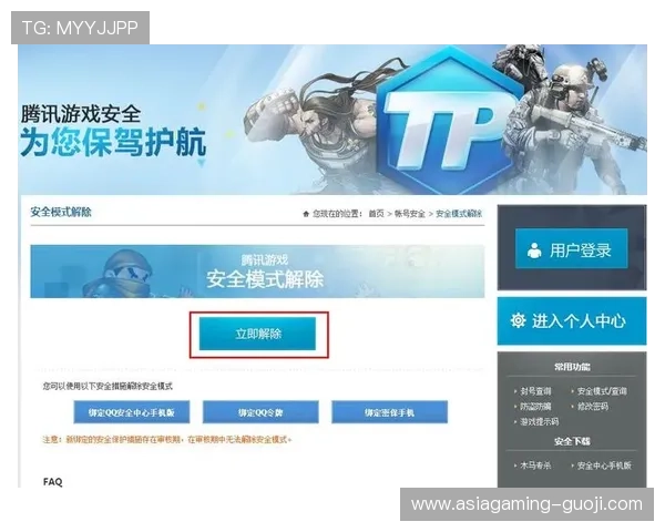 如何快速找到AG国际厅登录入口，确保账号安全与顺畅游戏体验