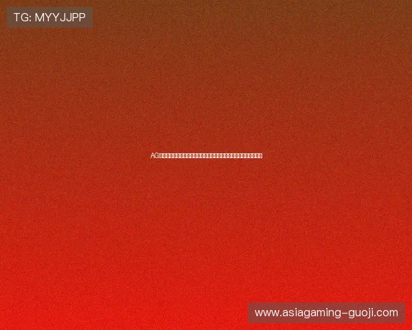 AG网站登录入口：详细介绍世界杯期间的体育新闻与赛事直播入口指南