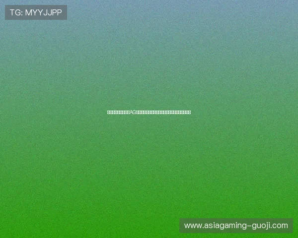 如何快速注册并登录AG亚登录官网，掌握最新安全保障措施保障账户安全
